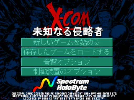 Title Screen
